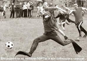 Clasico entre los clasicos